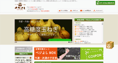 Desktop Screenshot of kyoto-yoshida.com